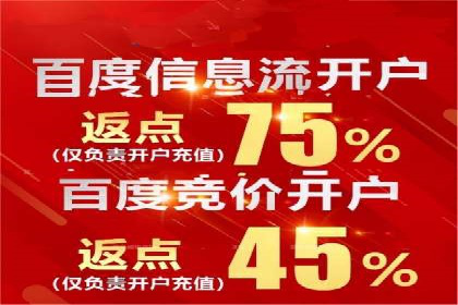 转化率飙升的秘密：信息流广告优化案例揭秘